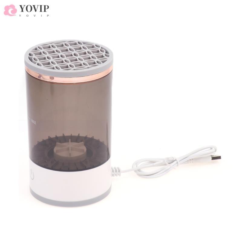 Automatic Electric Makeup Brush Cleaner - WeArtSpecial